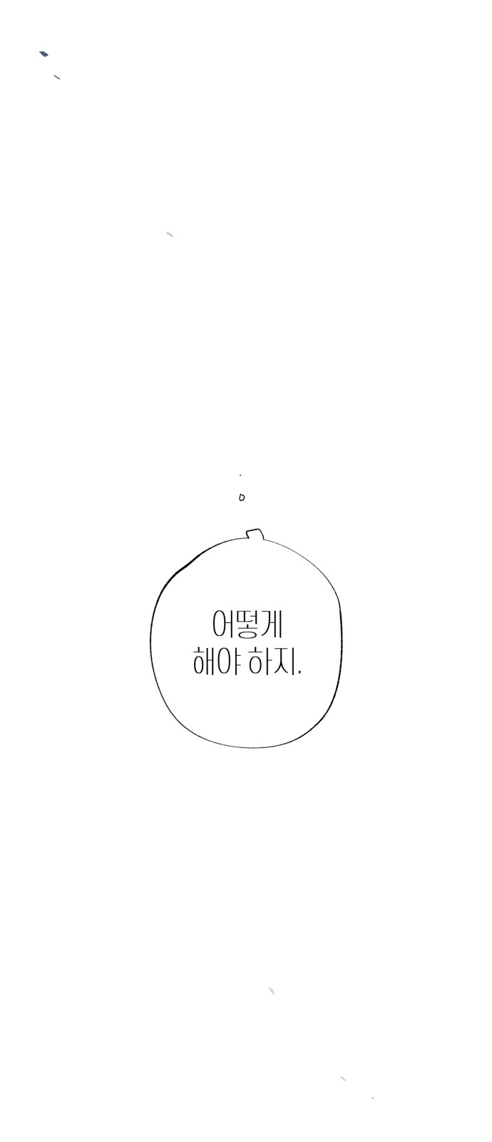 103 페이지