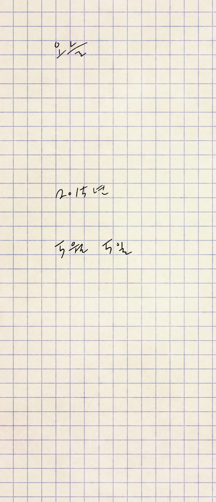 106 페이지