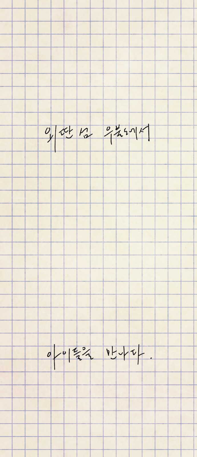 107 페이지