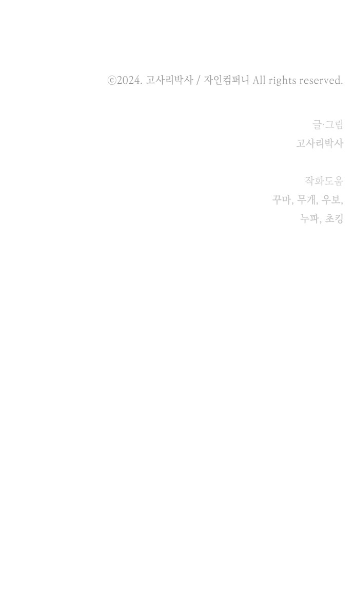 110 페이지