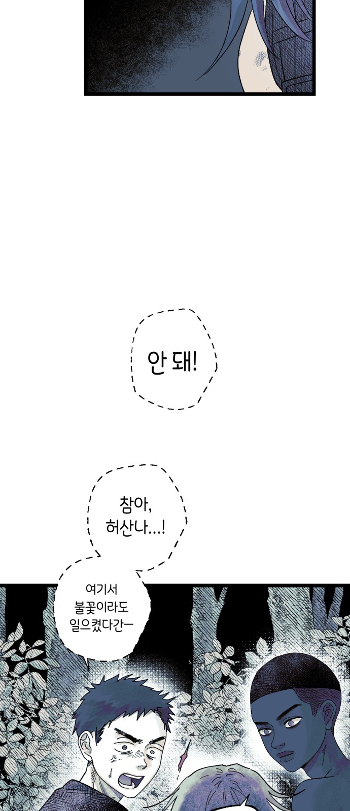 44 페이지