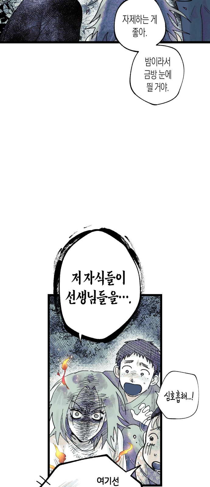 45 페이지