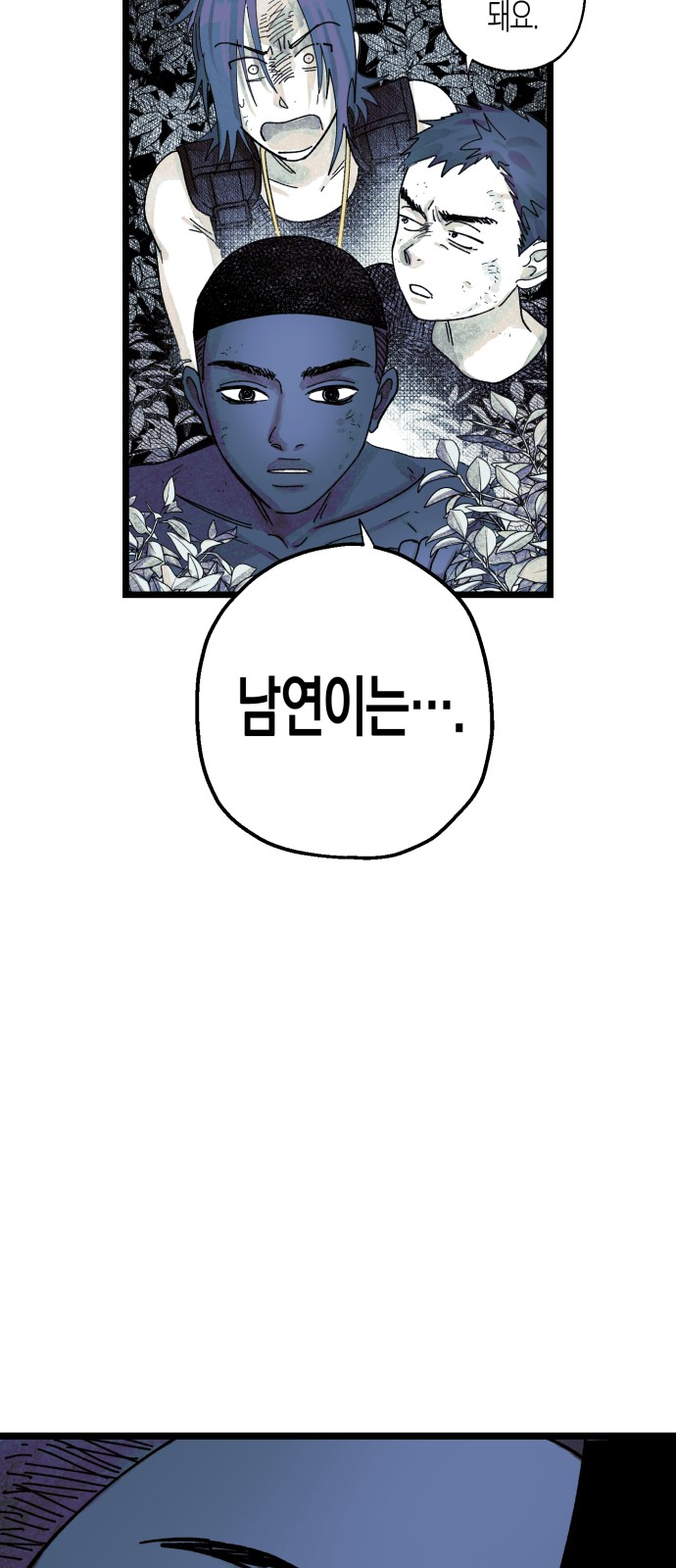 54 페이지
