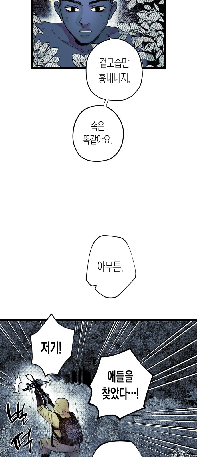 67 페이지