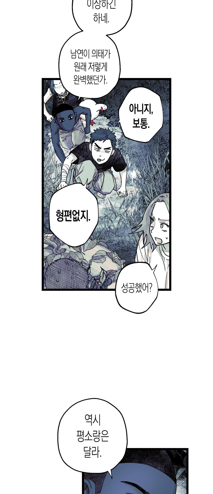69 페이지