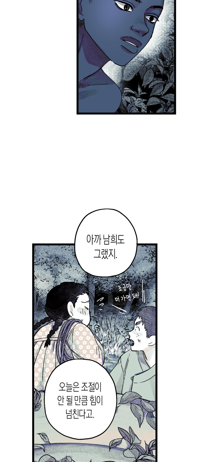 70 페이지