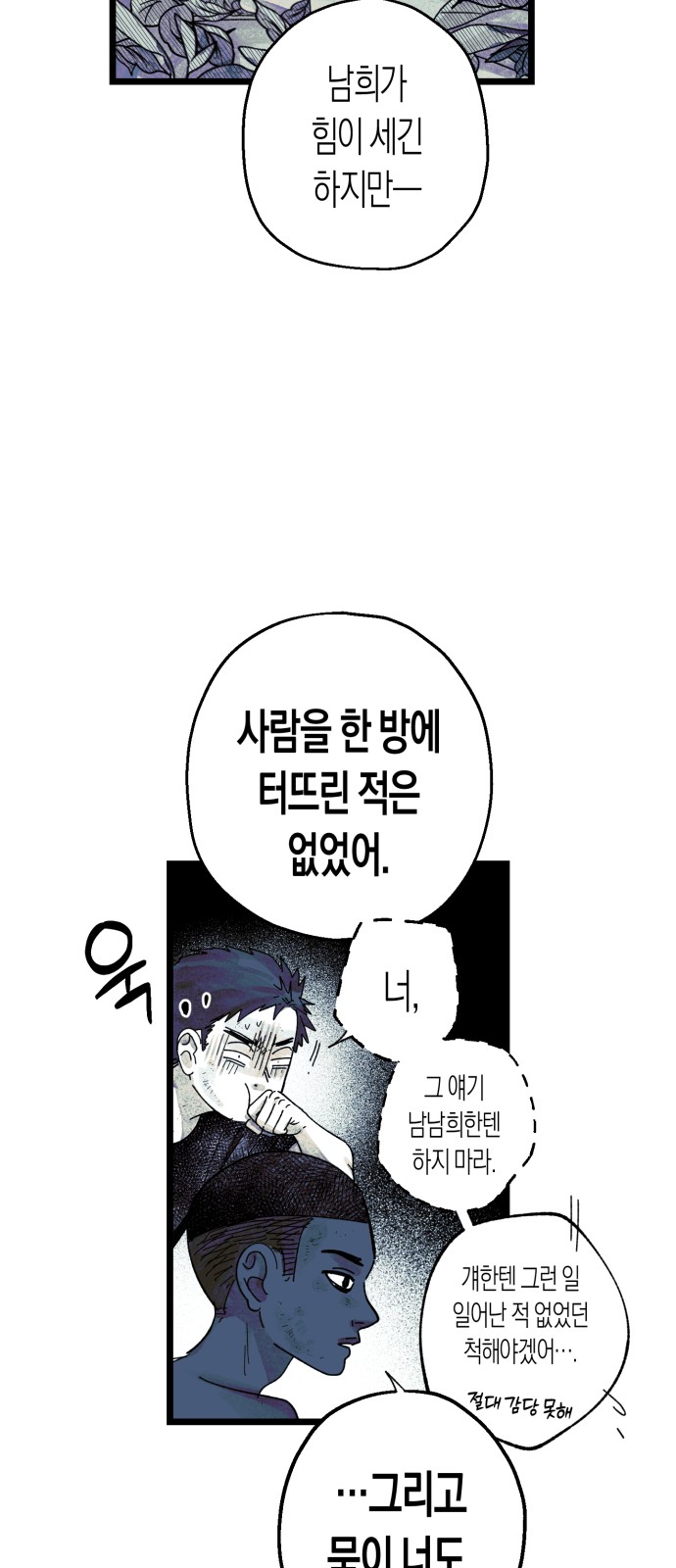 71 페이지