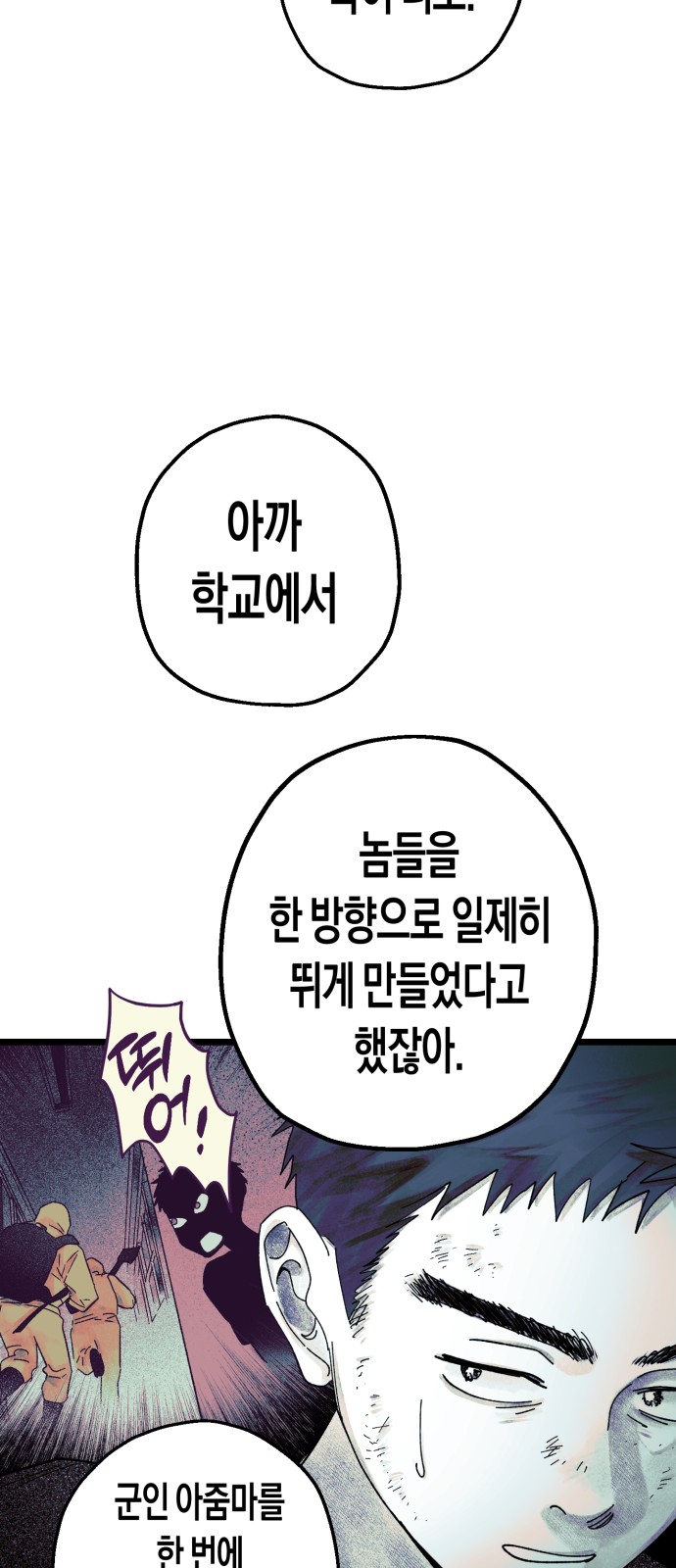 72 페이지