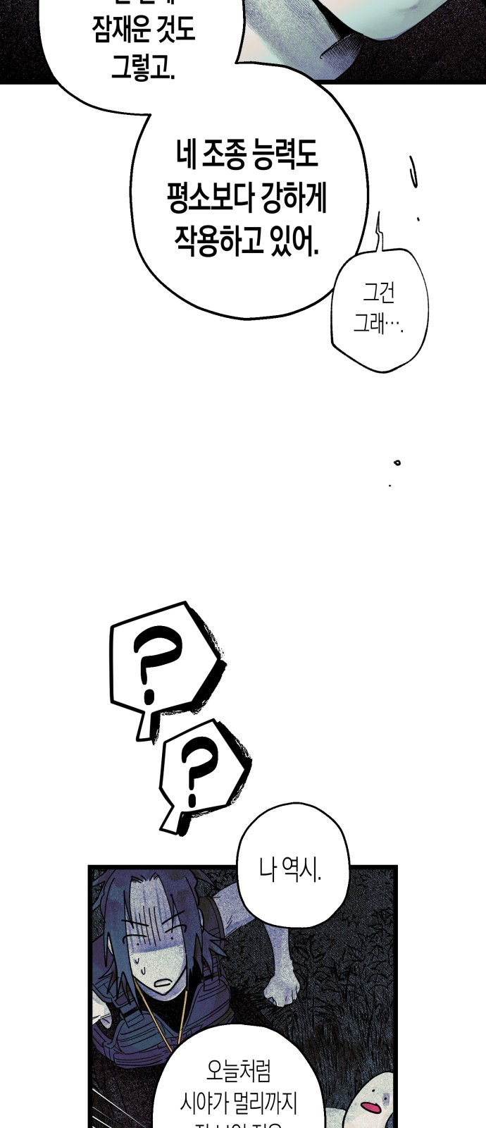 73 페이지