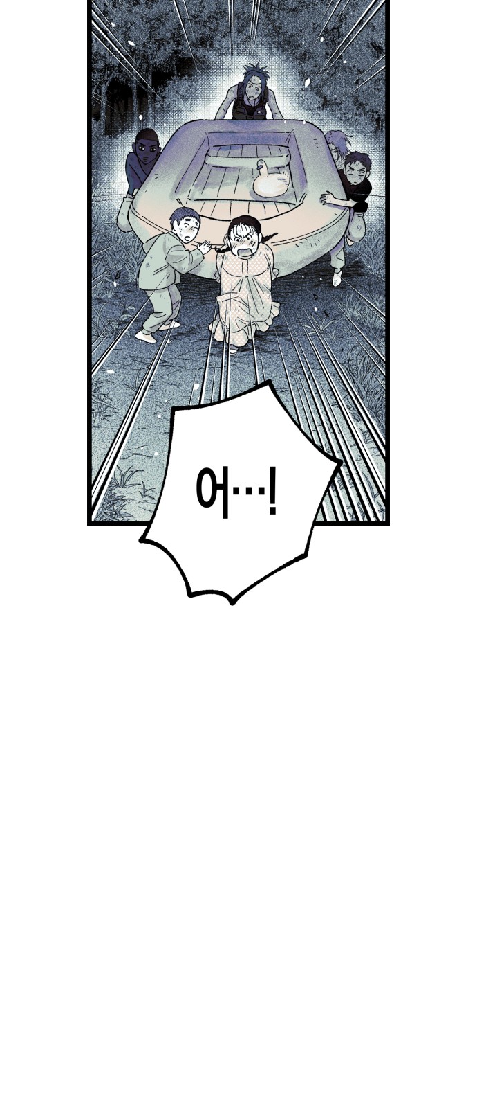 82 페이지