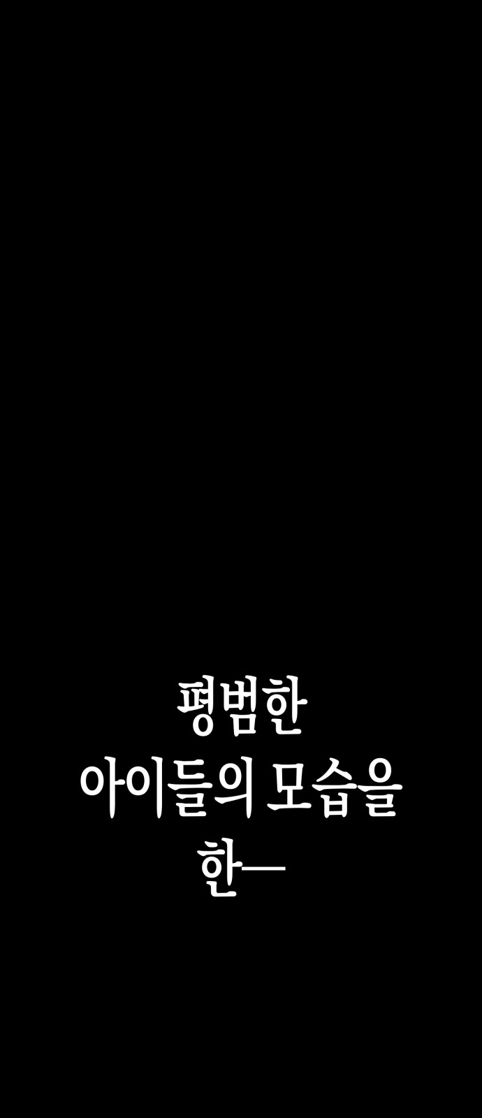 89 페이지