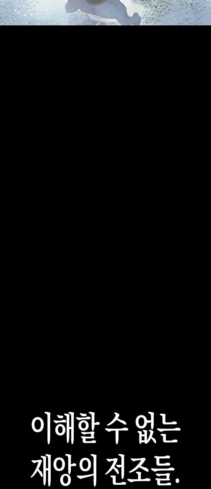 93 페이지