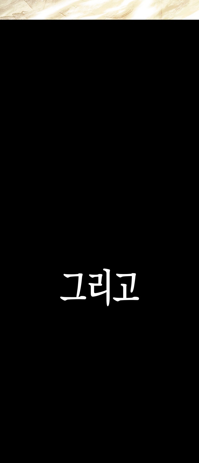 96 페이지
