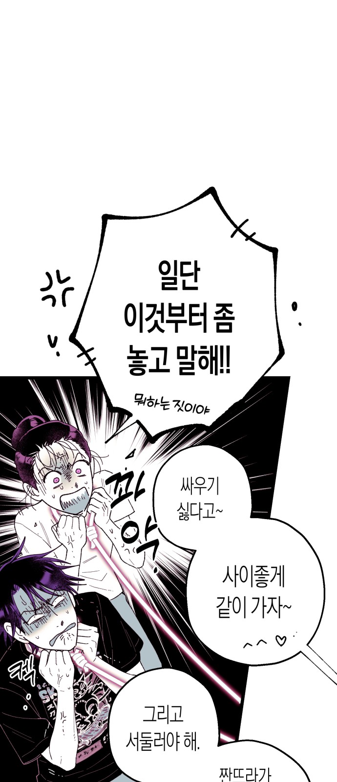 34 페이지