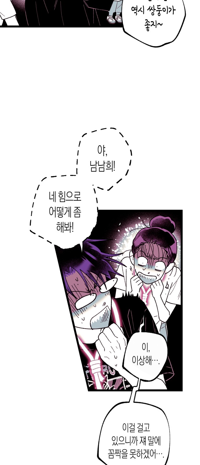 41 페이지