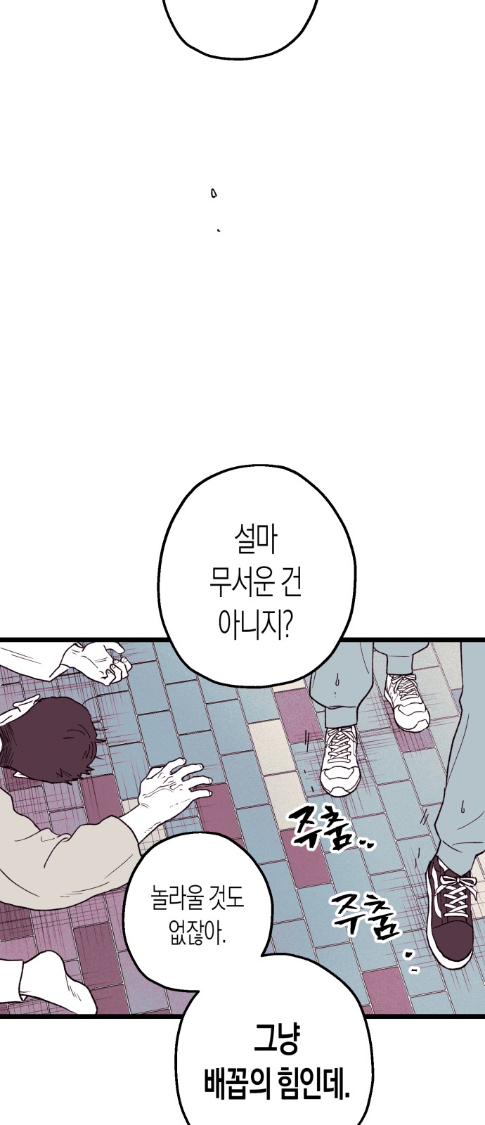 60 페이지