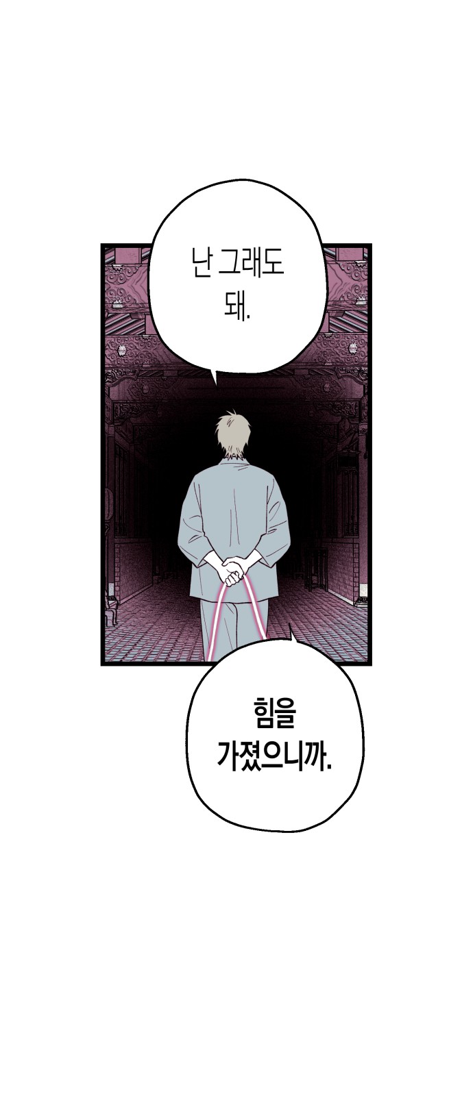 69 페이지