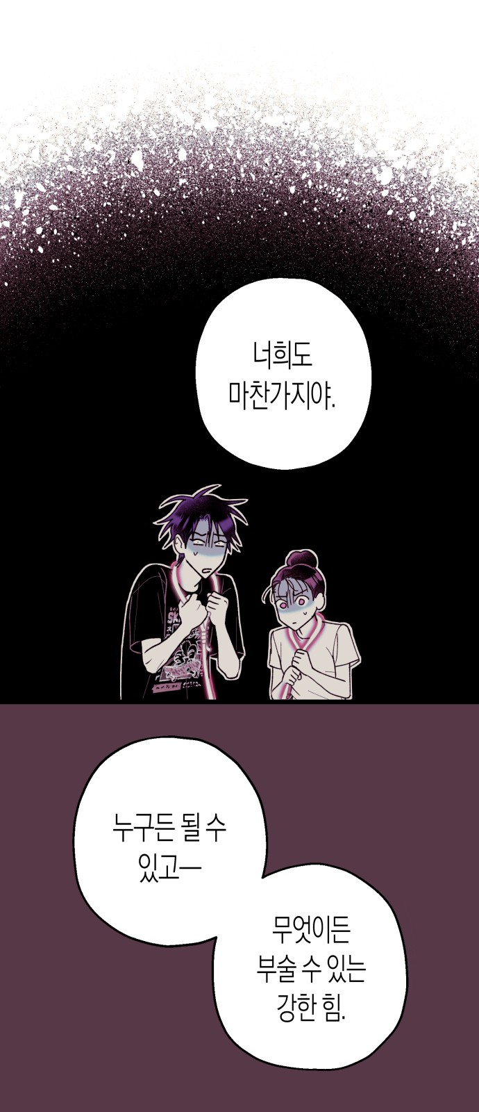 70 페이지
