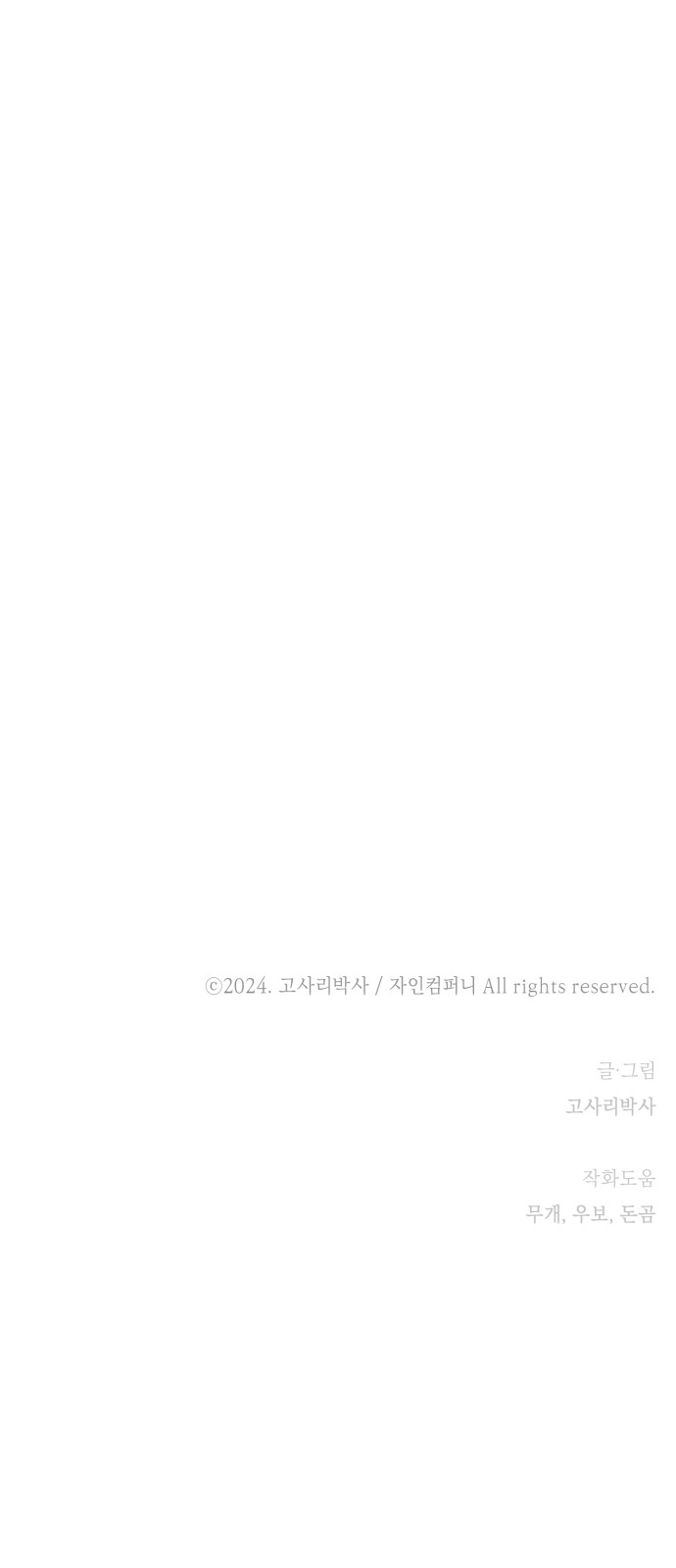 75 페이지