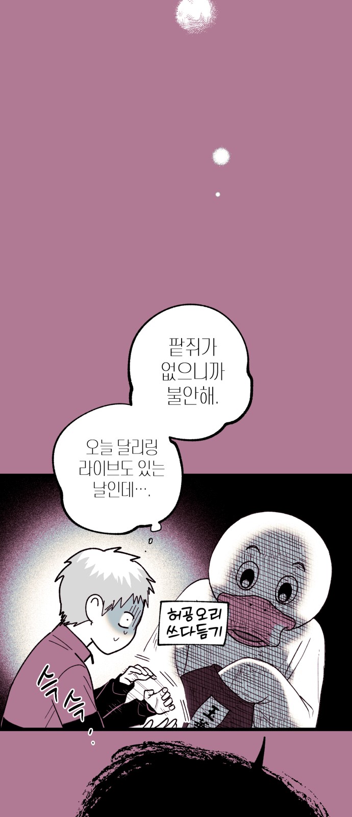 17 페이지