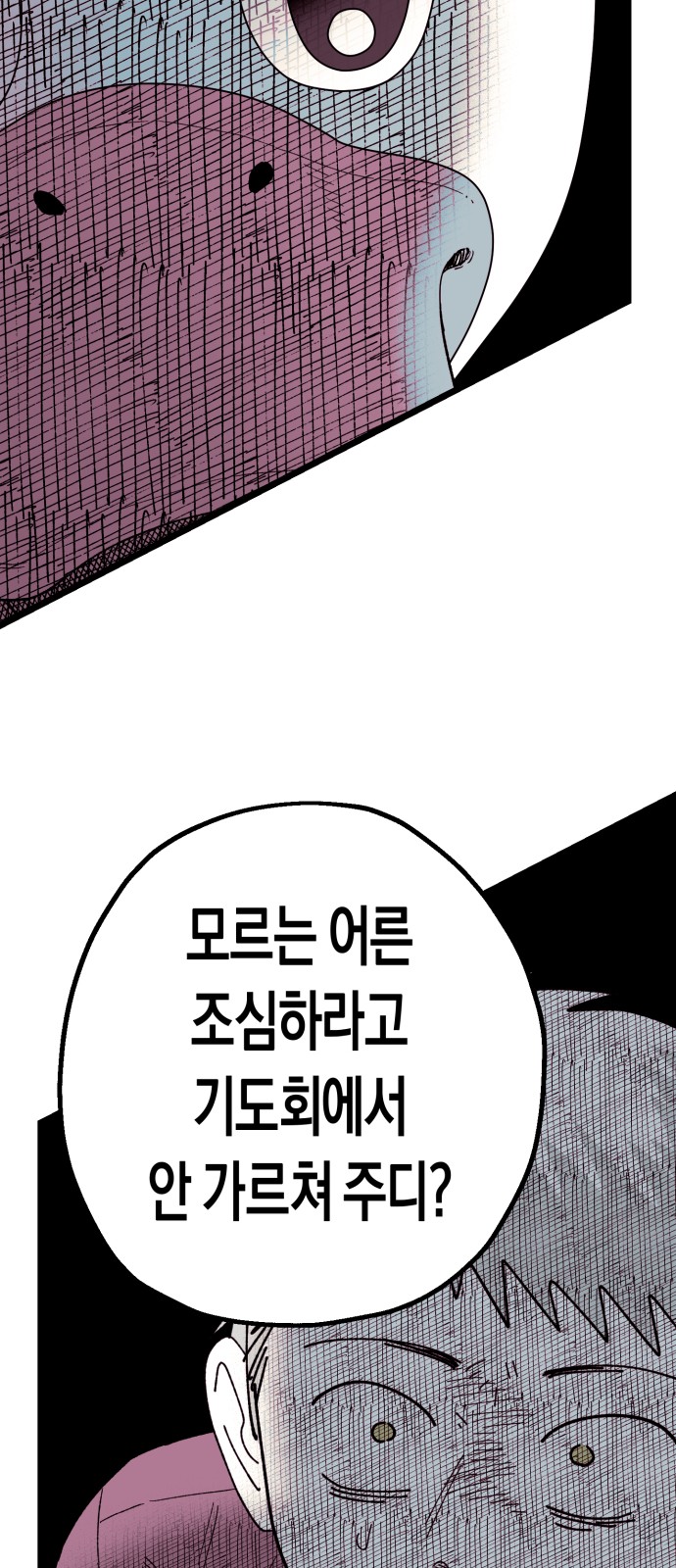 75 페이지