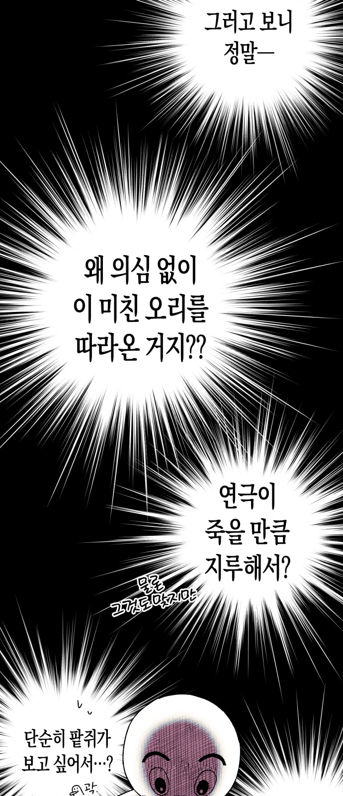 77 페이지