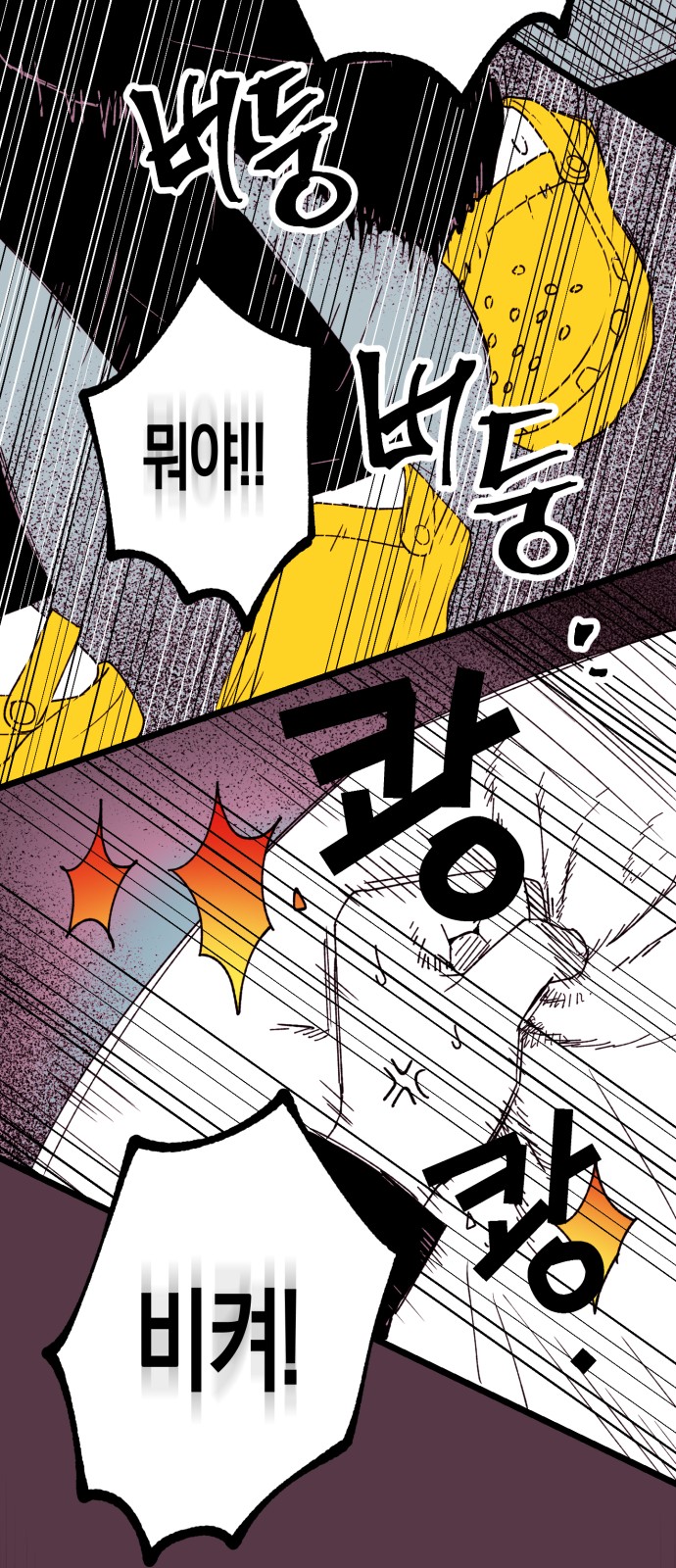 82 페이지