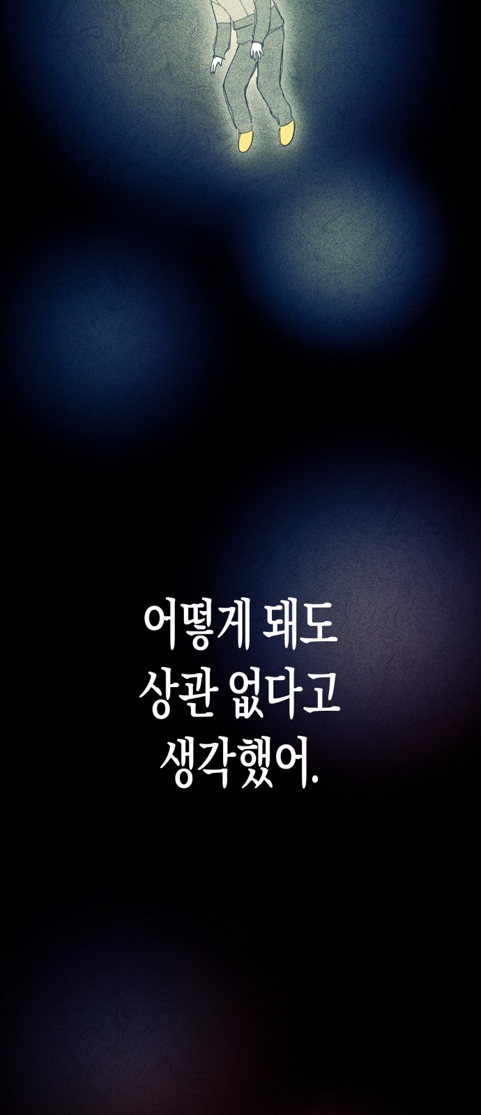 86 페이지