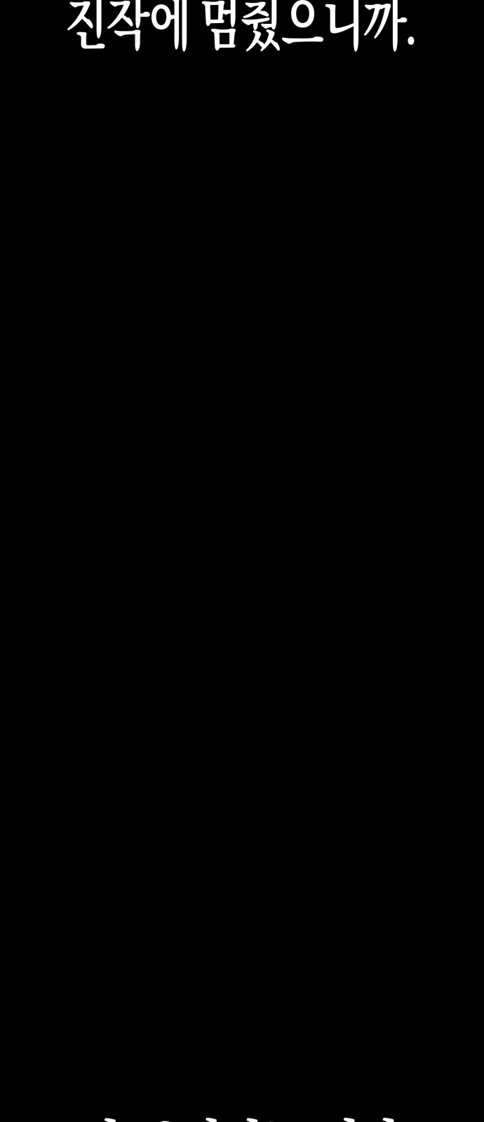 88 페이지