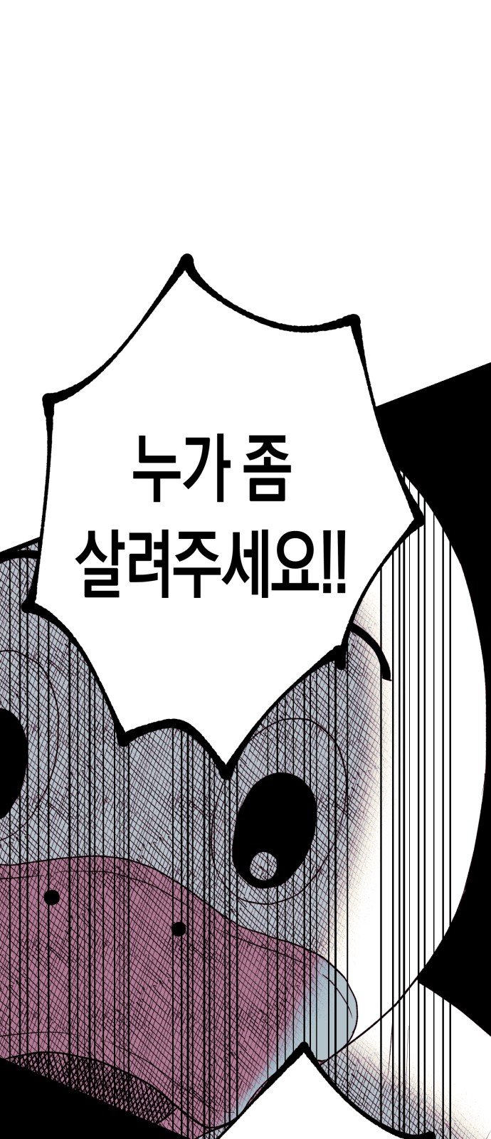 92 페이지
