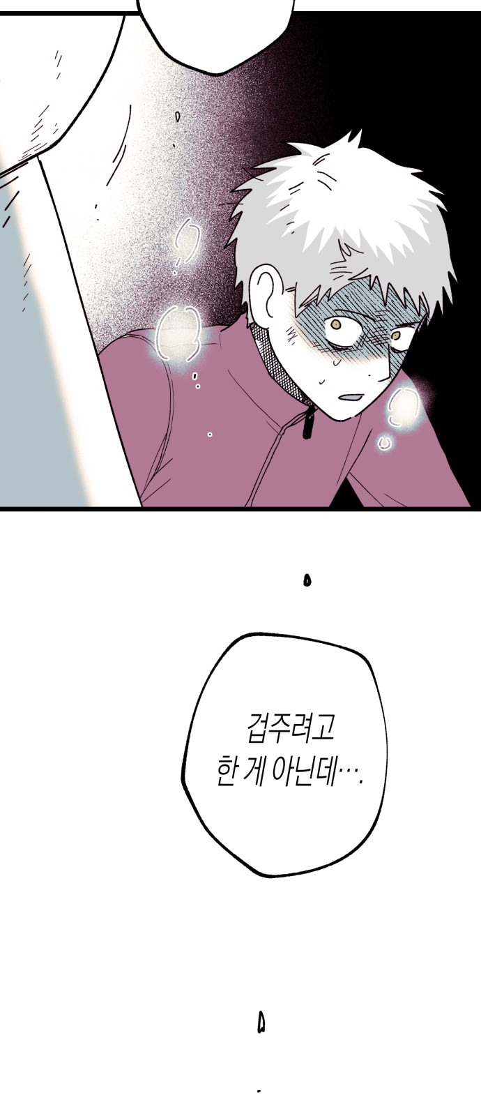 96 페이지