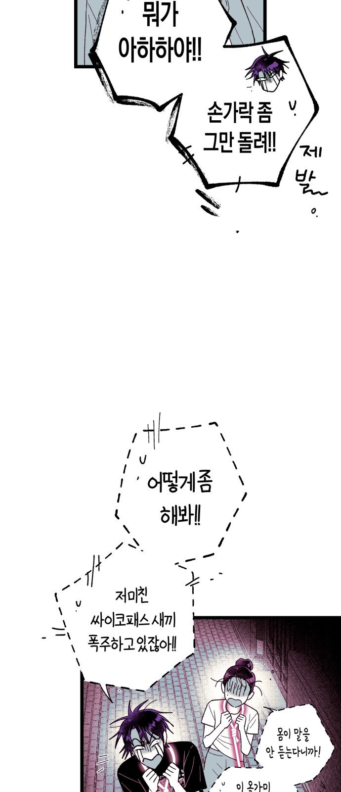12 페이지