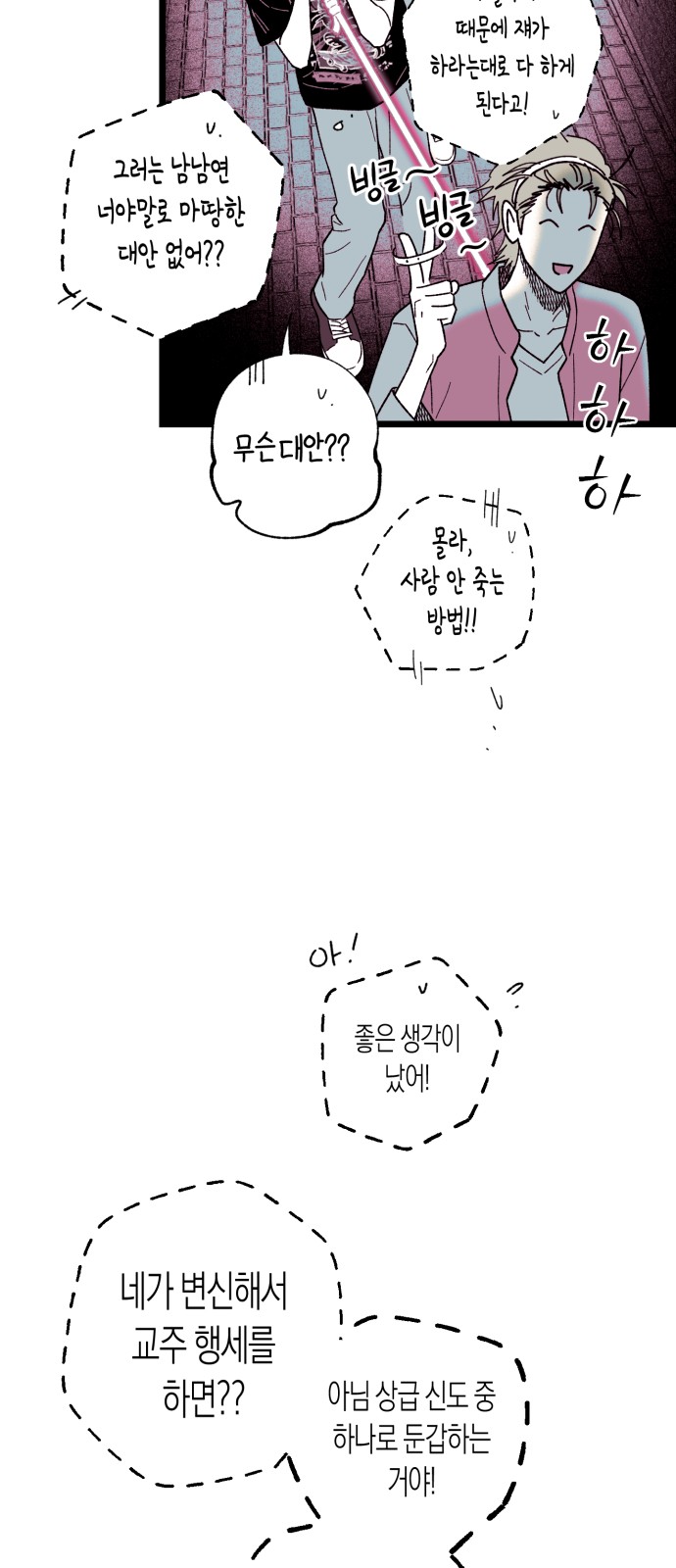 13 페이지