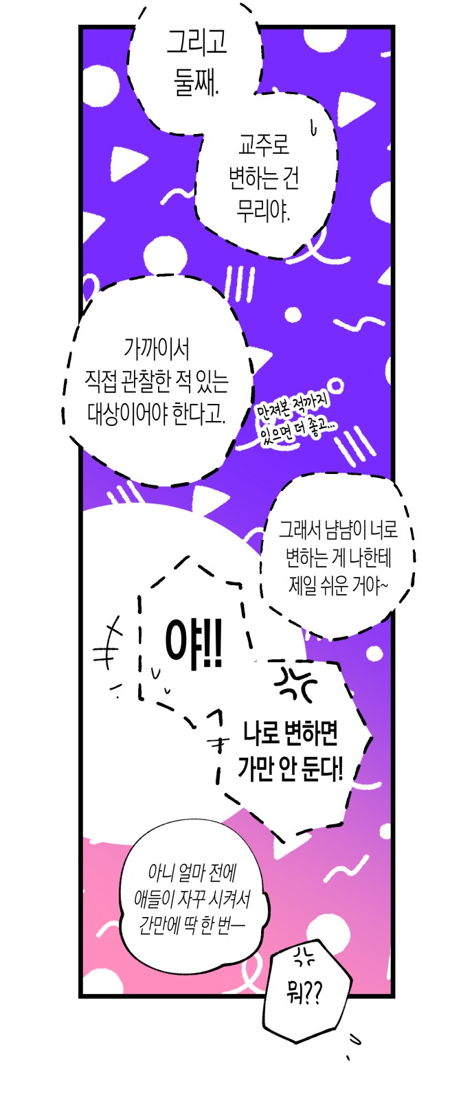 15 페이지