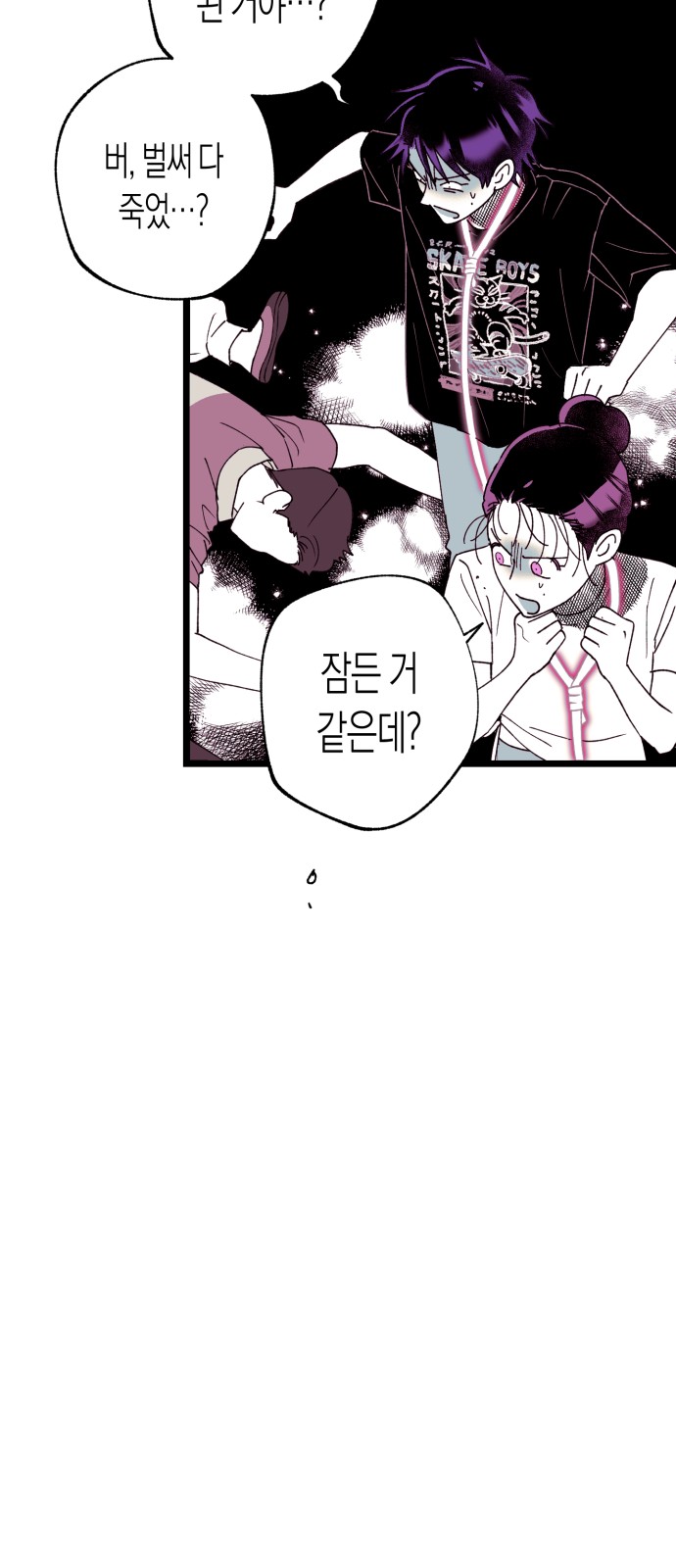 20 페이지