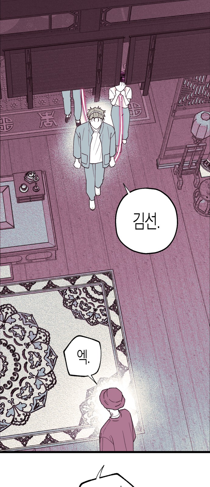 23 페이지