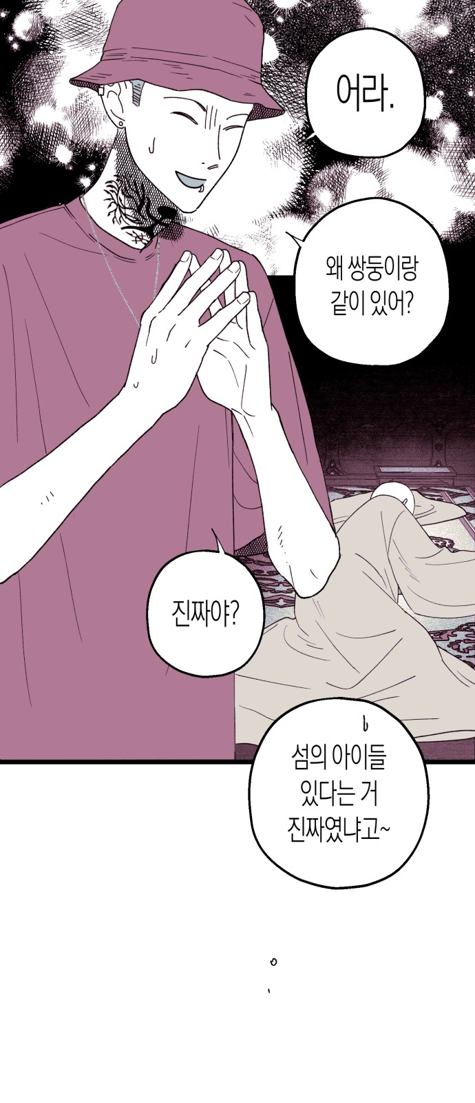 25 페이지