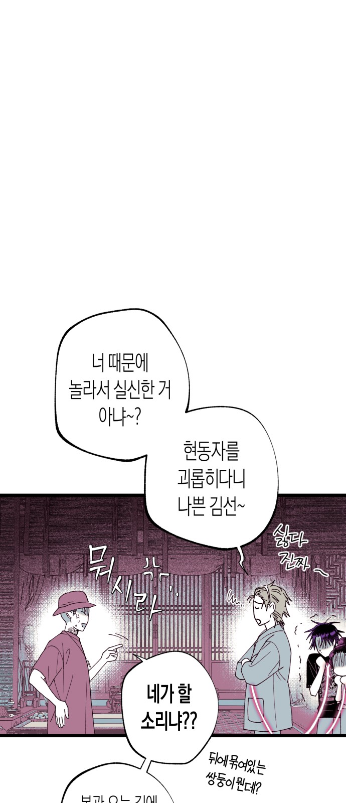 28 페이지