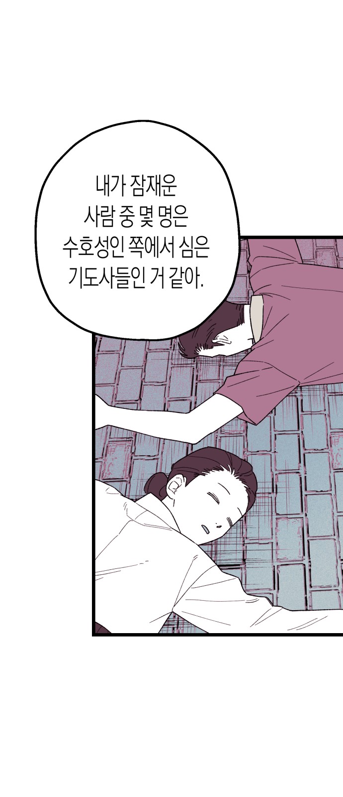 38 페이지