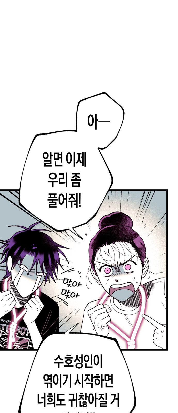 41 페이지