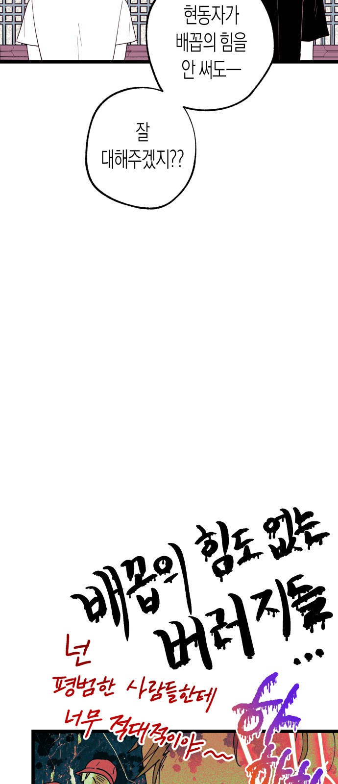 65 페이지