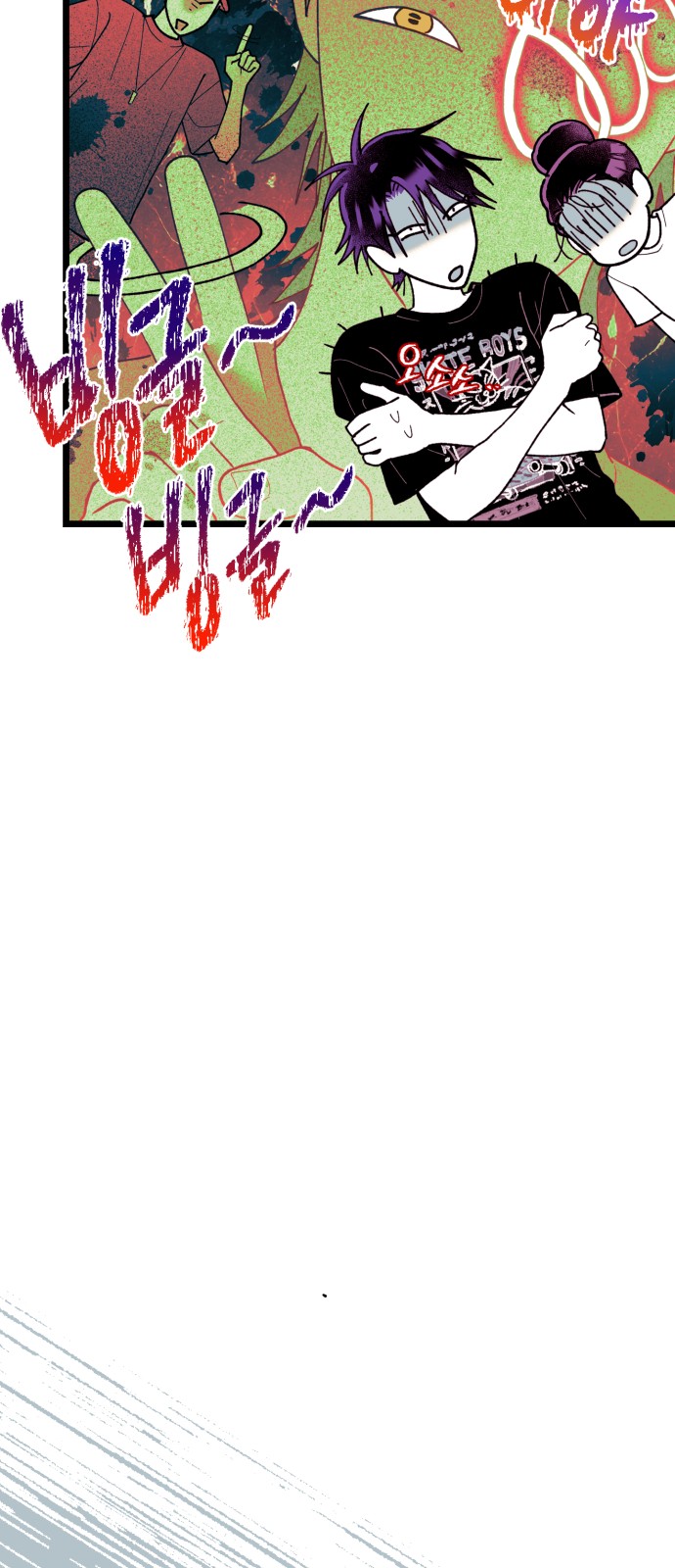 66 페이지