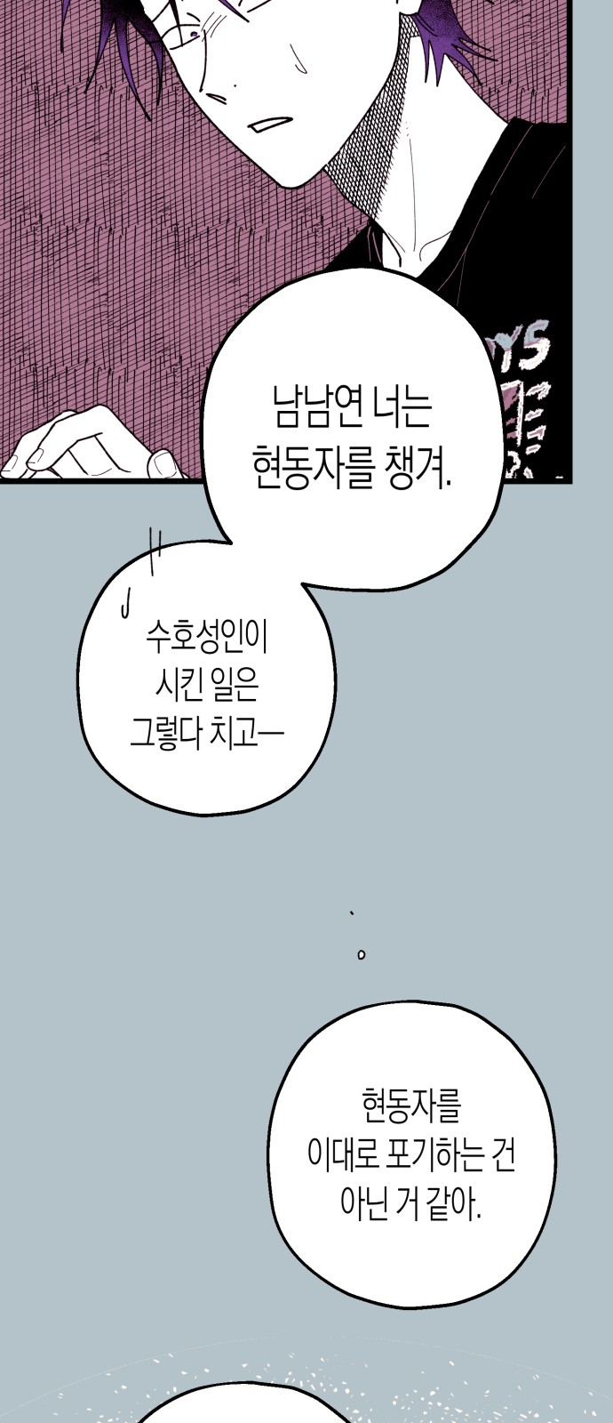 69 페이지