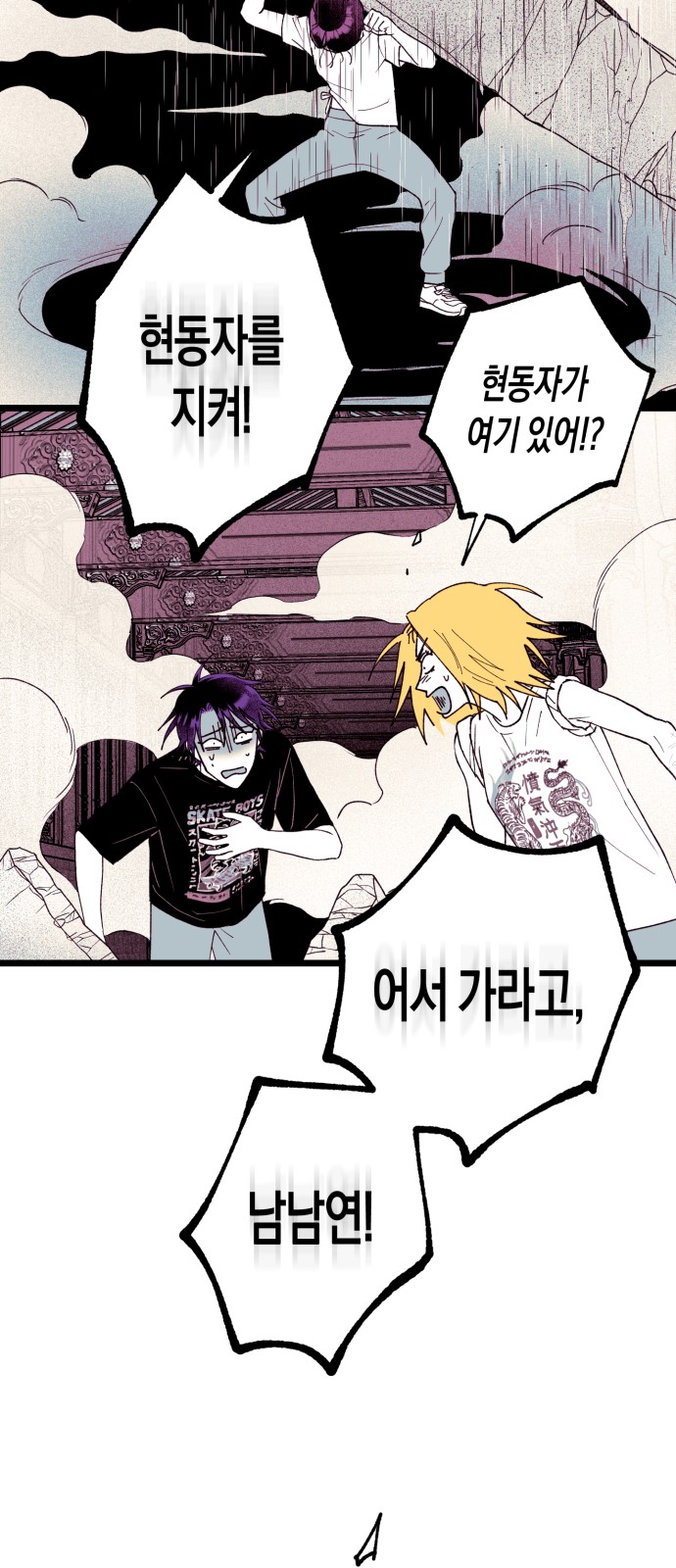 15 페이지