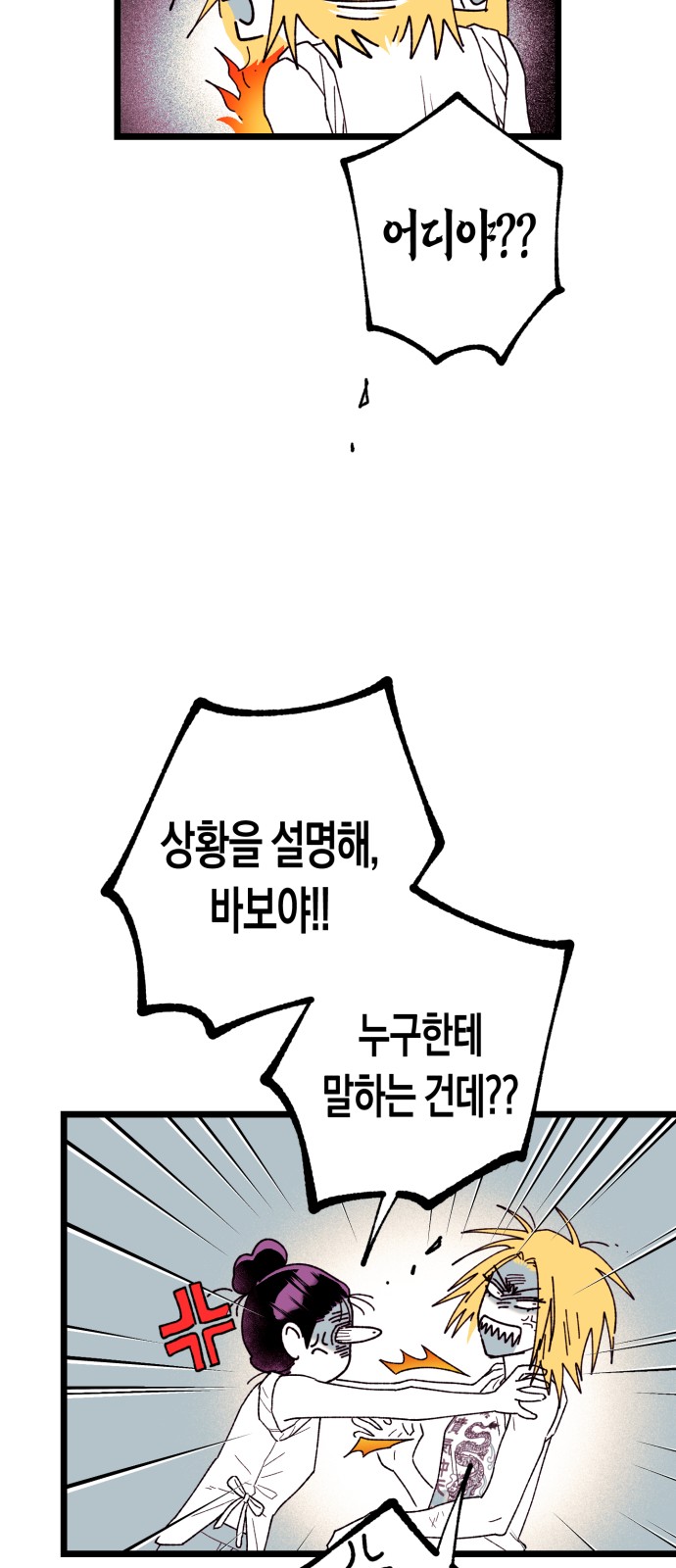 24 페이지
