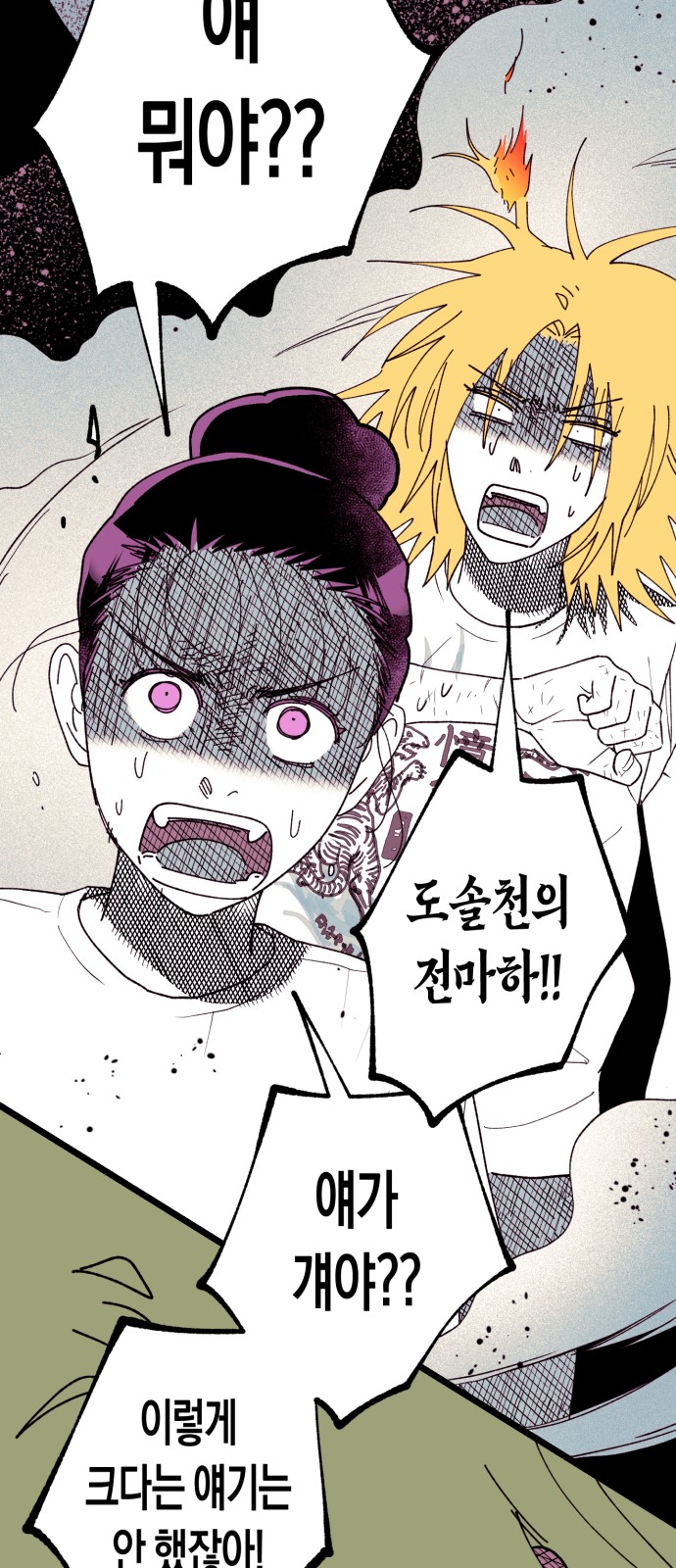 35 페이지