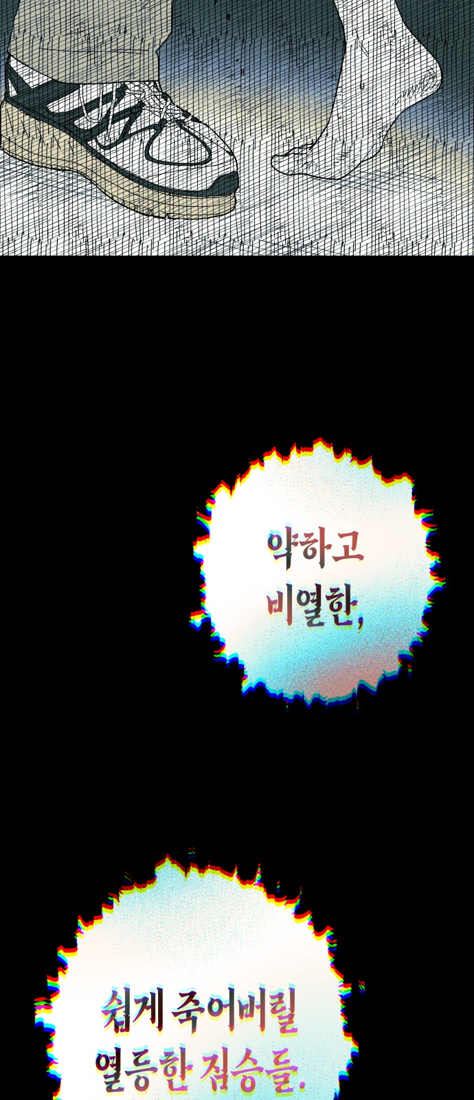 57 페이지