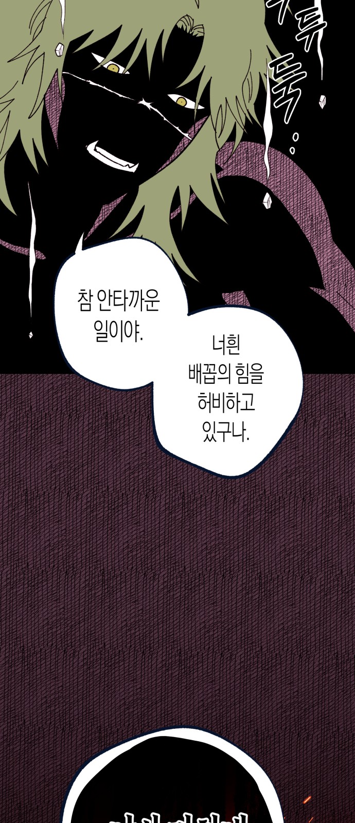 73 페이지