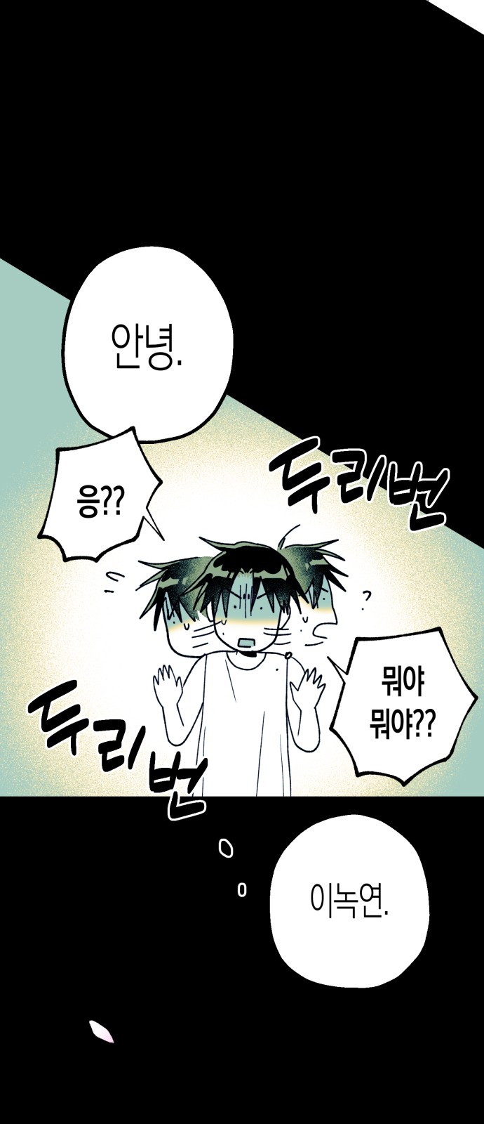 87 페이지