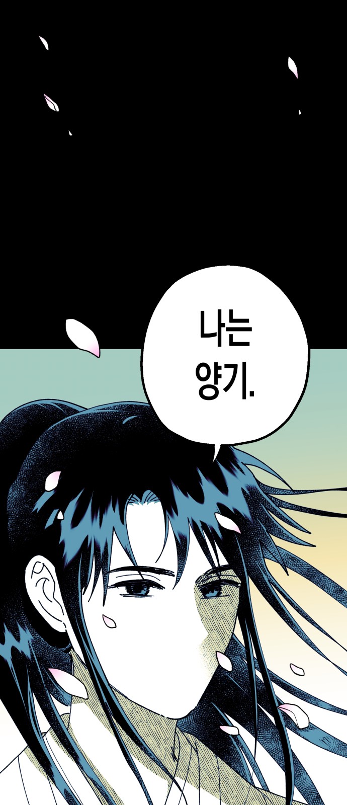 89 페이지